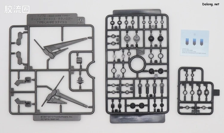 寿屋装甲核心 NEXT版 NX21 OMER TYPE-LAHIRE stasis Full Package Ver. - 图片